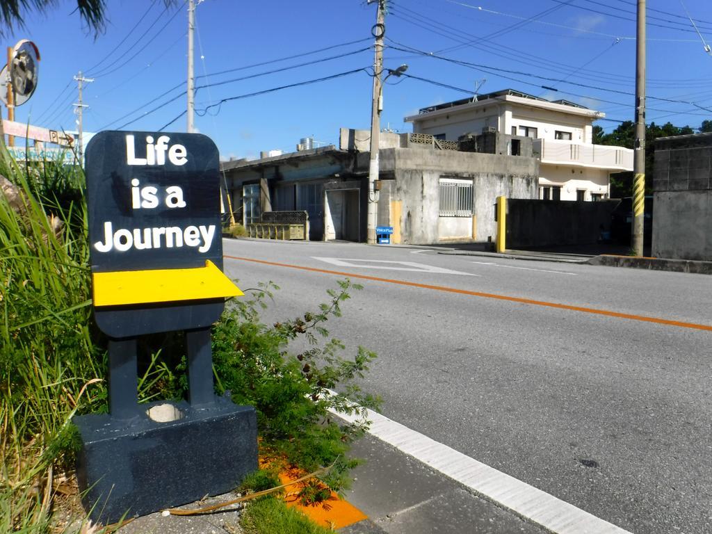 Life Is A Journey Hotel Yomitan Luaran gambar